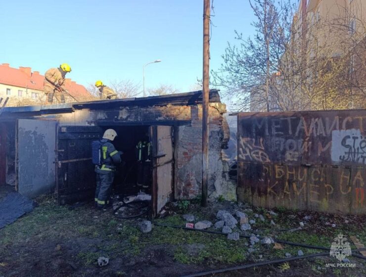 В Калининграде пожарные ликвидировали возгорание в гаражном кооперативе