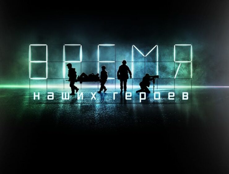 Телеканал RT анонсировал международный фестиваль документального кино "RT.Док: Время наших героев" Телеканал RT анонсировал международный фестиваль документального кино "RT.Док: Время наших героев"