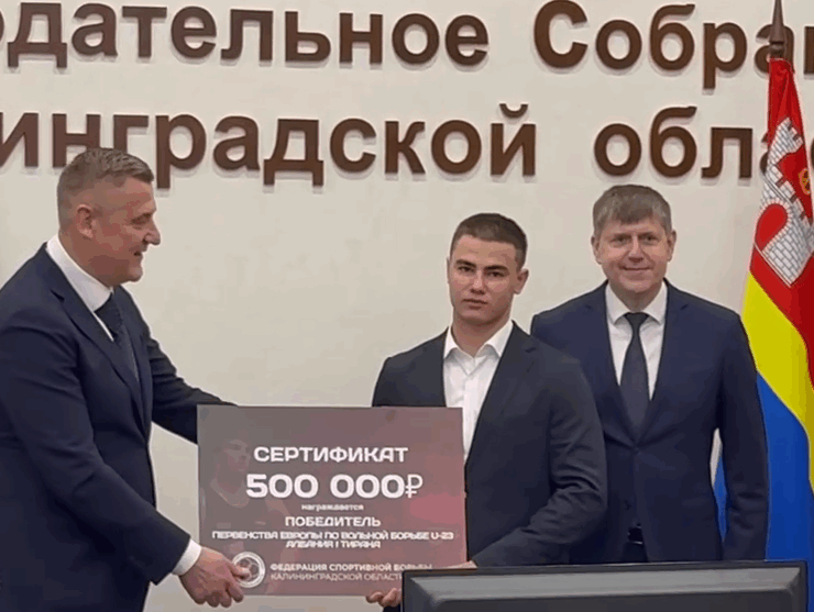 Арсен Балаян получил премию за победу на первенстве Европы Арсен Балаян получил премию за победу на первенстве Европы