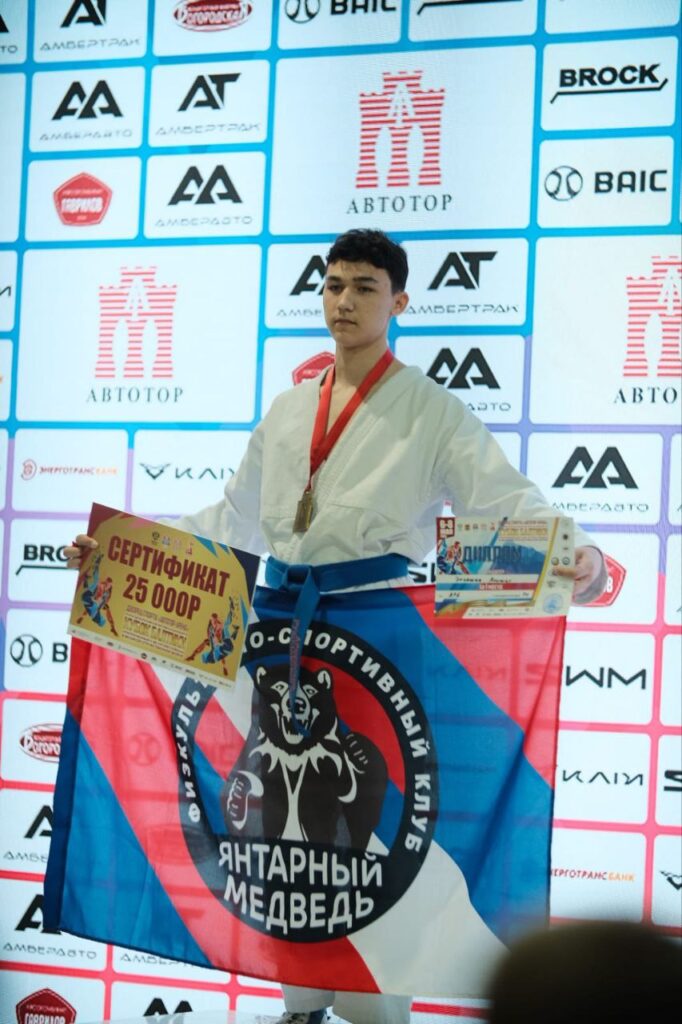 Фестиваль единоборств «Кубок Балтики»: спортивный праздник, посвященный победе в Великой Отечественной войне