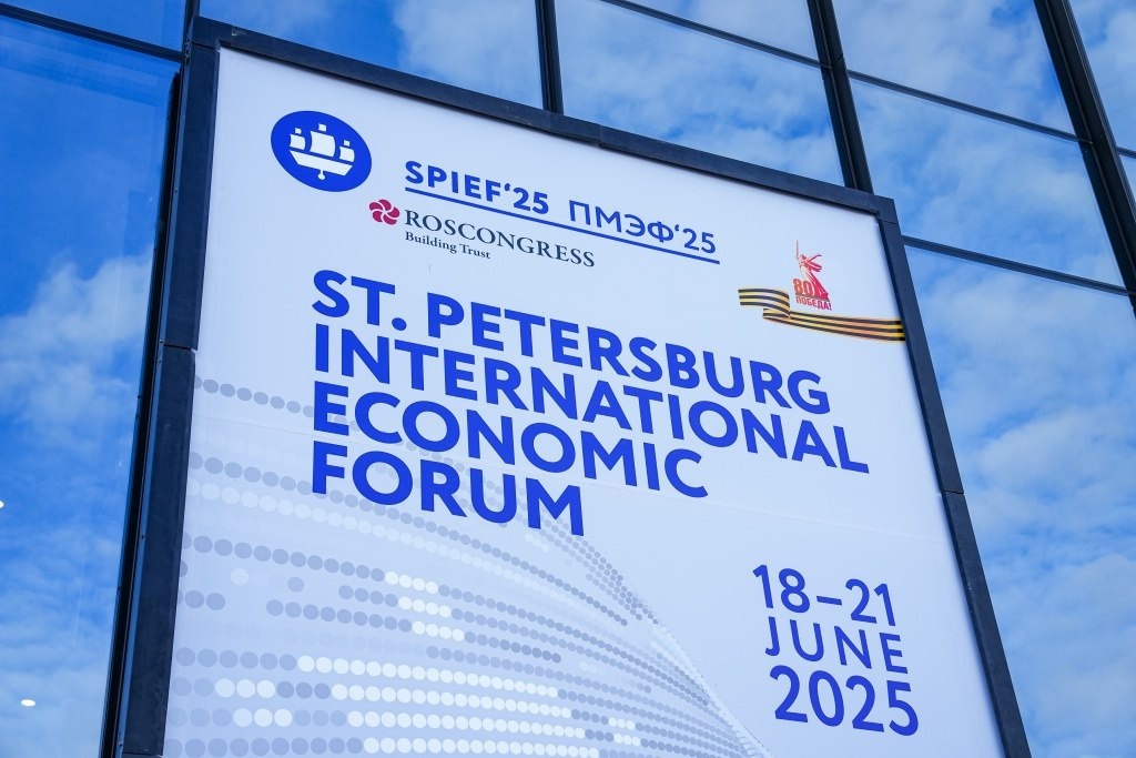 ПМЭФ-2025: Калининград намерен привлечь 395 млрд рублей инвестиций