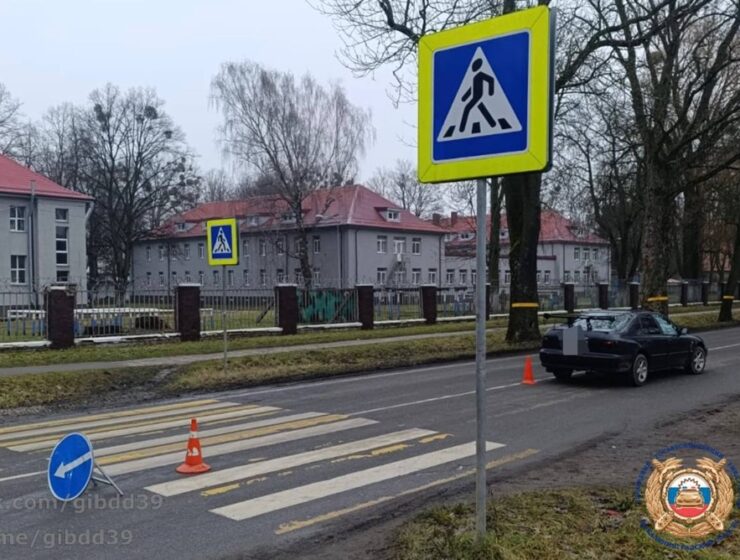 Автомобилист из Калининграда стал фигурантом уголовного дела после серьёзного ДТП Автомобилист из Калининграда стал фигурантом уголовного дела после серьёзного ДТП