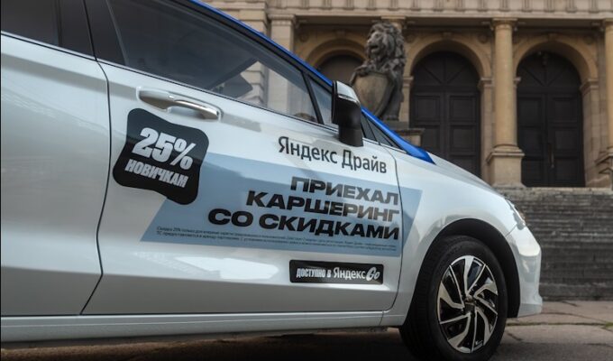 В Калининграде появился Яндекс Драйв