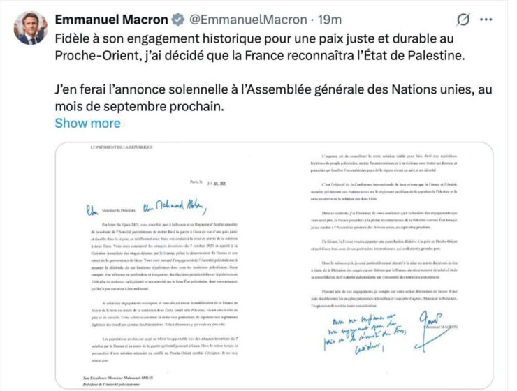 Макрон объявил о признании Францией независимости Палестины Макрон объявил о признании Францией независимости Палестины