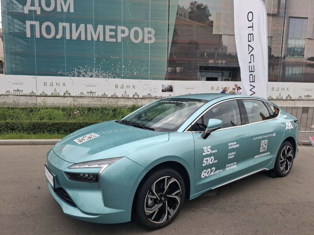 Амберавто А5 Амберавто А5