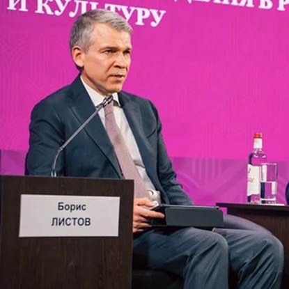 Глава РСХБ Борис Листов Глава РСХБ Борис Листов
