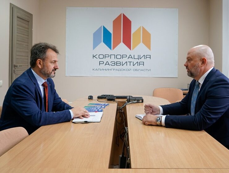 Участник программы Герои 39 назначен главным инженером Корпорации развития Калининградской области Участник программы Герои 39 назначен главным инженером Корпорации развития Калининградской области