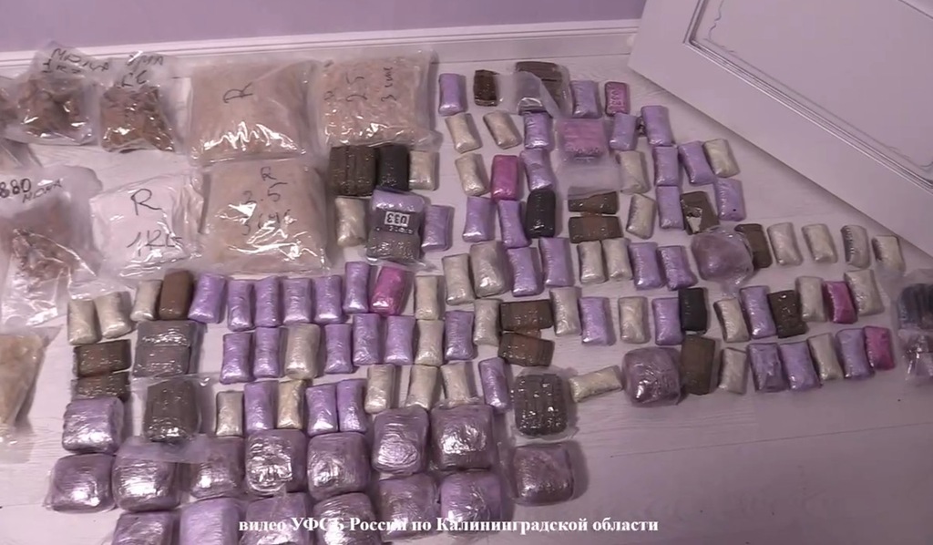 В Калининградском областном суде начнётся рассмотрение громкого дела о наркоконтрабанде В Калининградском областном суде начнётся рассмотрение громкого дела о наркоконтрабанде