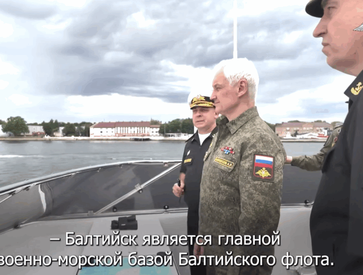 Белоусов проверил готовность Балтийского флота в Калининградской области