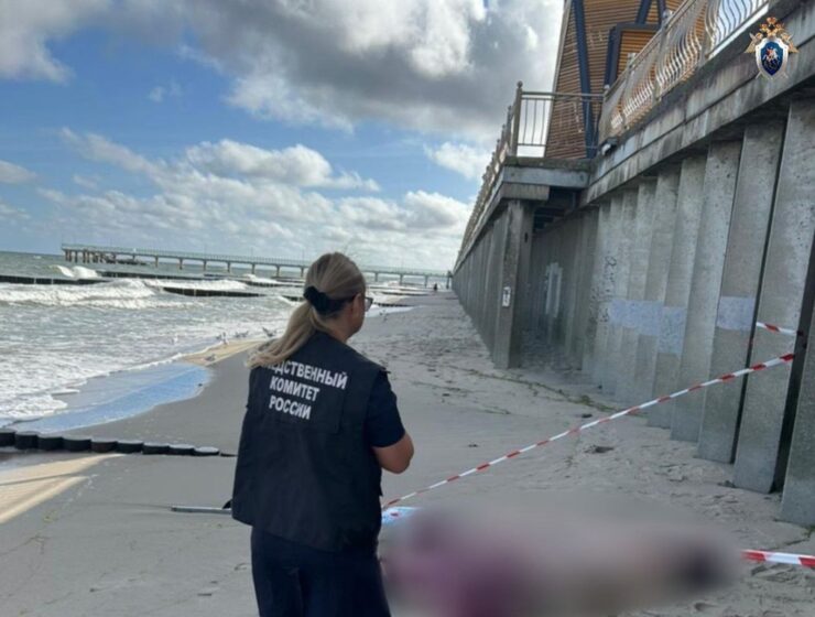 Трагедия на море: в Зеленоградске утонула молодая калининградка Трагедия на море: в Зеленоградске утонула молодая калининградка