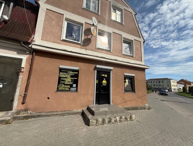 Прокуратура требует закрыть табачный магазин в Правдинске Прокуратура требует закрыть табачный магазин в Правдинске