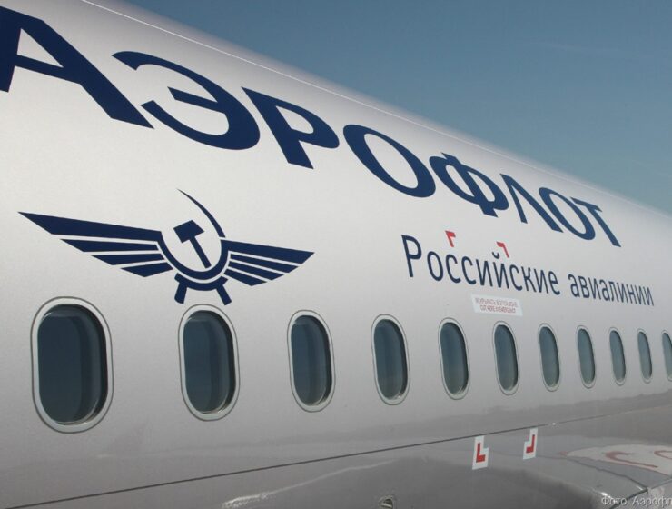 «Аэрофлот» снова предлагает калининградцам льготные авиабилеты