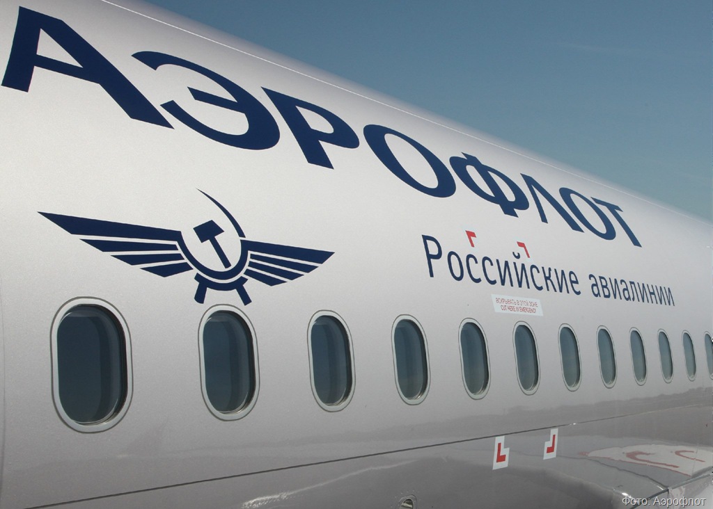 «Аэрофлот» снова предлагает калининградцам льготные авиабилеты