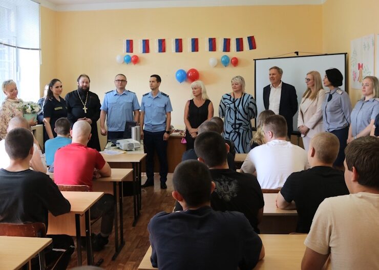 В калининградском СИЗО прошло праздничное мероприятие для несовершеннолетних