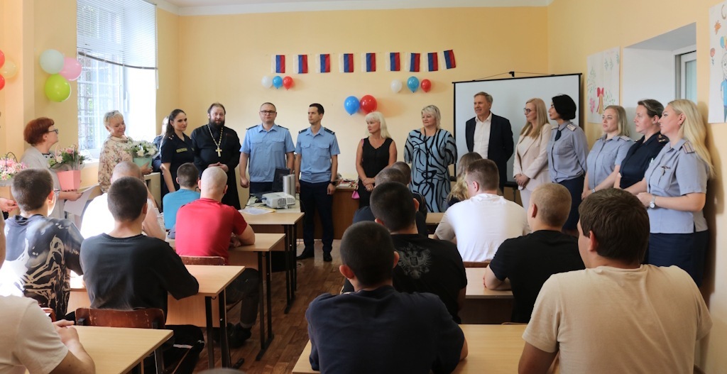 В калининградском СИЗО прошло праздничное мероприятие для несовершеннолетних