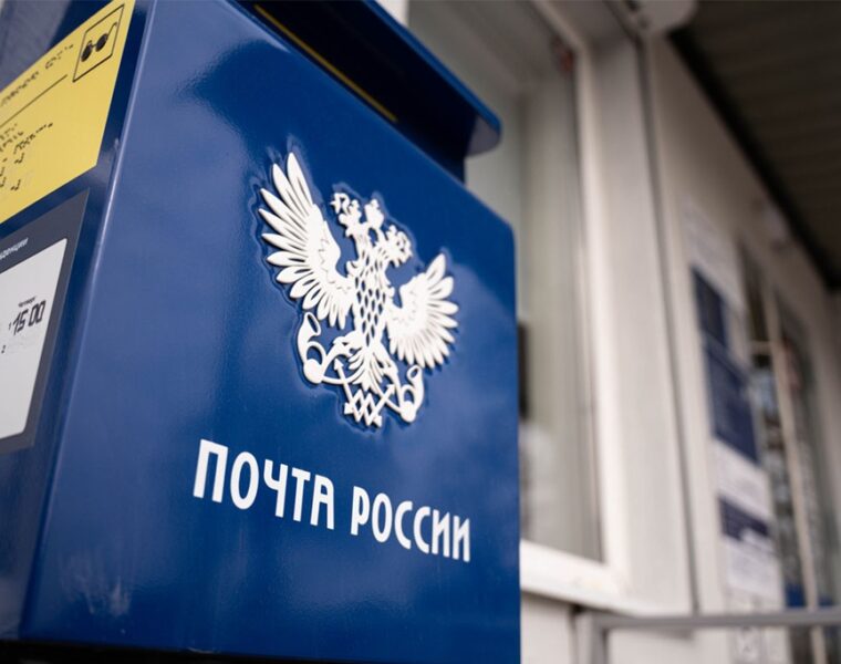 В Советске сотрудница почты обвиняется в хищении пенсионных выплат