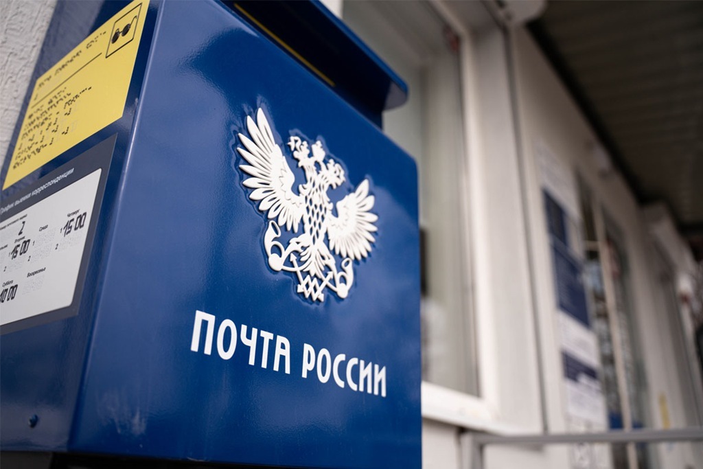 В Советске сотрудница почты обвиняется в хищении пенсионных выплат