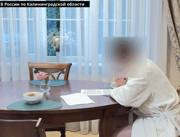 УФСБ в Калининграде пресекло продажу данных банковских карт