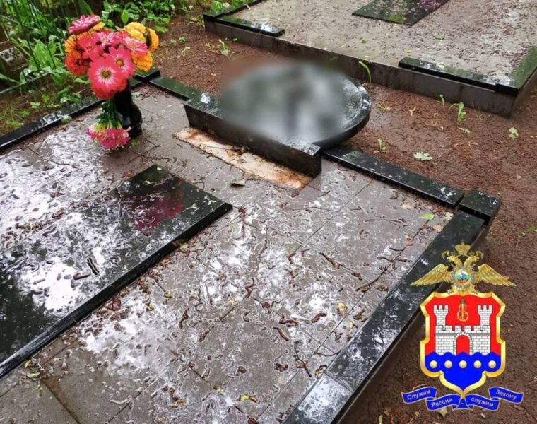 21-летняя калининградка осквернила могилы на кладбище в Советске