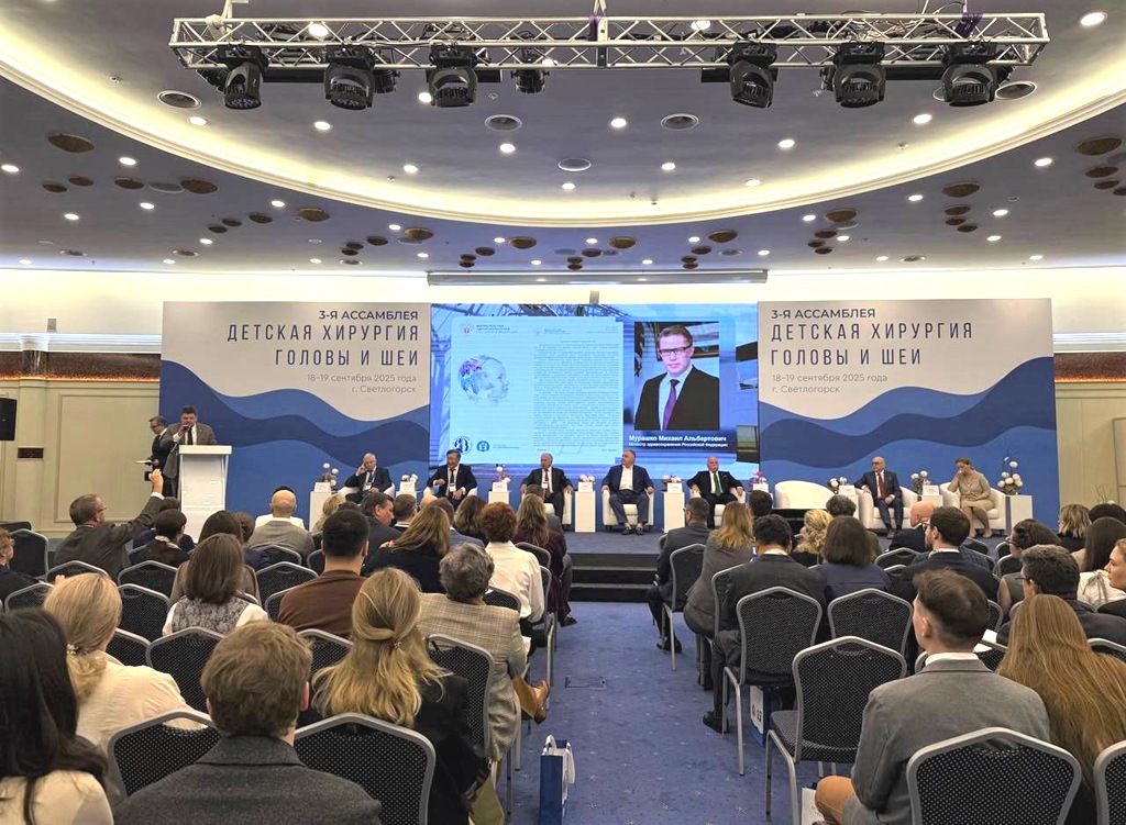 В Светлогорске стартовала международная ассамблея по детской хирургии головы и шеи