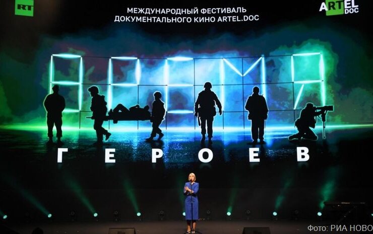 В Минске стартует фестиваль документального кино «RT.Док: Время наших героев»