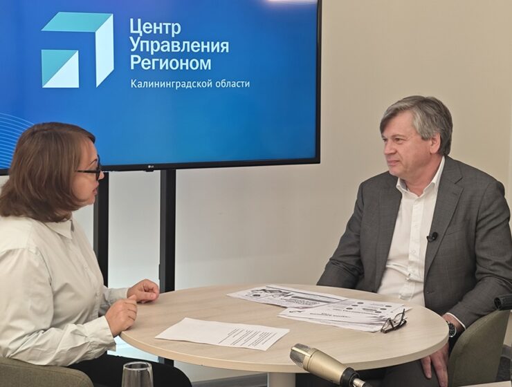 Министр финансов Калининградской области объяснил, как работать с программой долгосрочных сбережений Министр финансов Калининградской области объяснил, как работать с программой долгосрочных сбережений