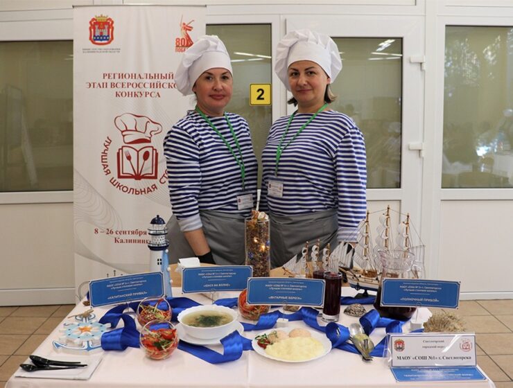Названы лучшие школьные столовые Калининградской области Названы лучшие школьные столовые Калининградской области