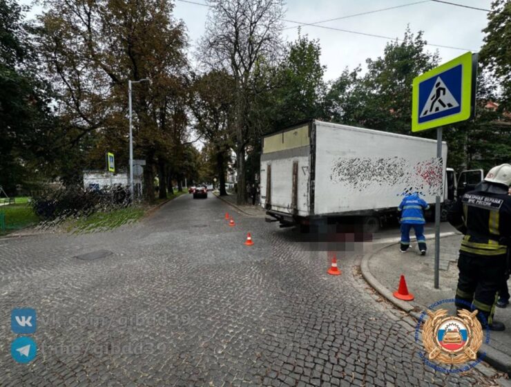 В Калининграде грузовик насмерть сбил 9-летнего ребенка на пешеходном переходе