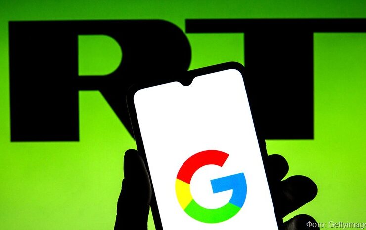 RT добилась успеха в судебном споре с Google