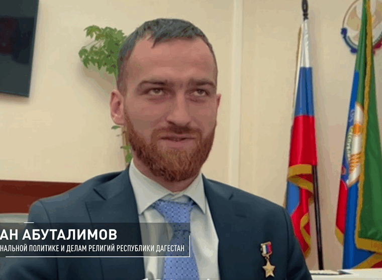 Герой России Темирлан Абуталимов назначен министром по делам религий Дагестана