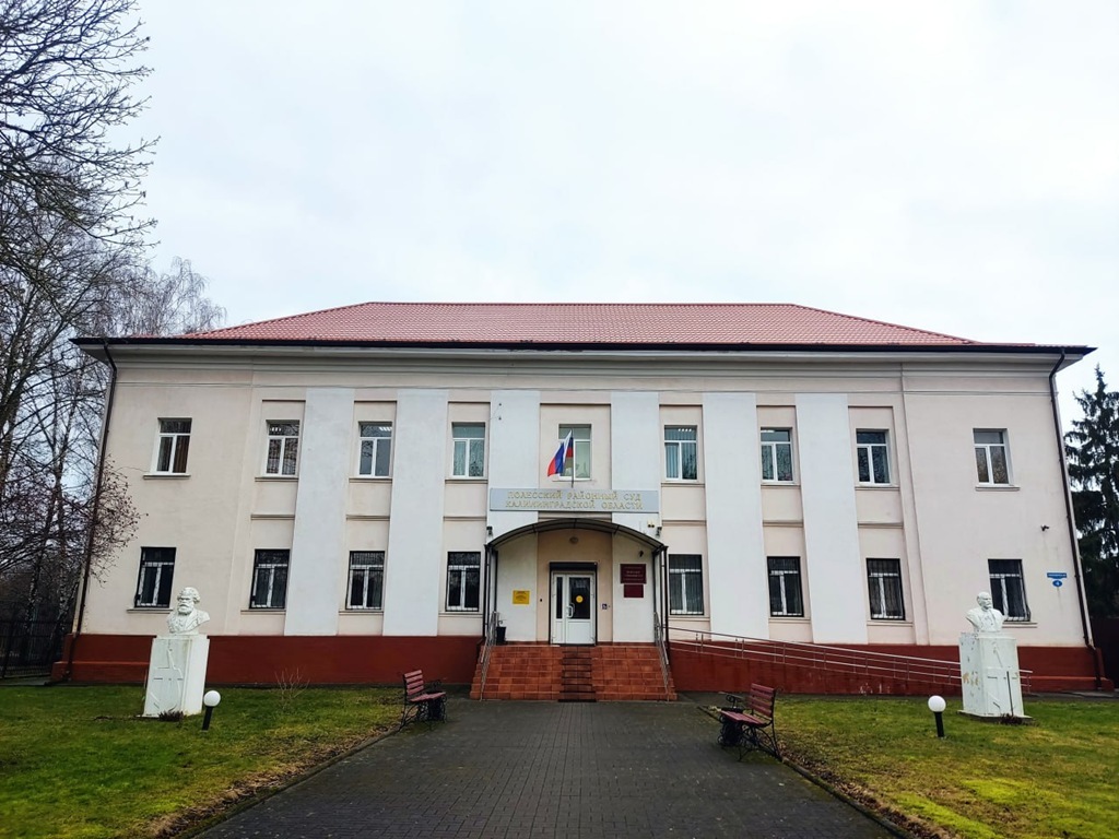 Бывший глава поселения предстанет перед судом за хищение земли