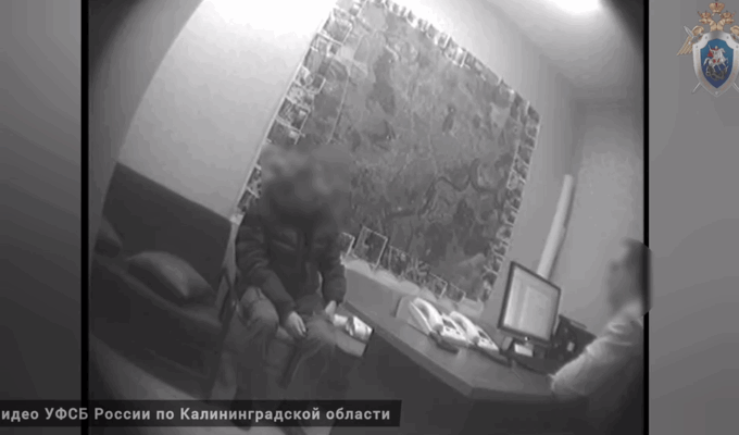 Калининградец осужден на 8 лет за попытку дачи взятки сотрудники УФСБ