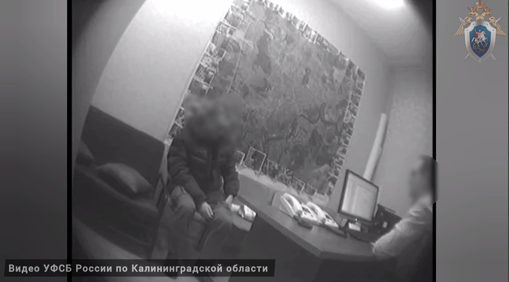 Калининградец осужден на 8 лет за попытку дачи взятки сотрудники УФСБ