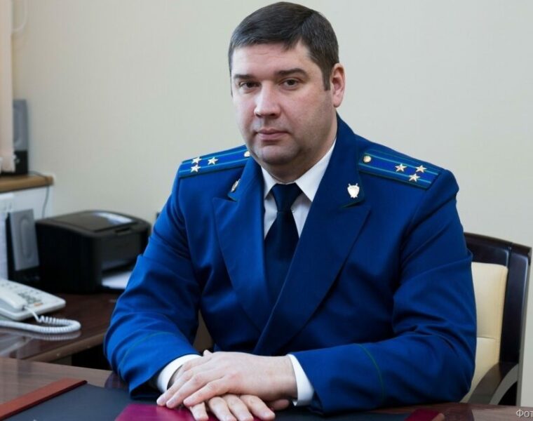 Калининградская область получит нового прокурора