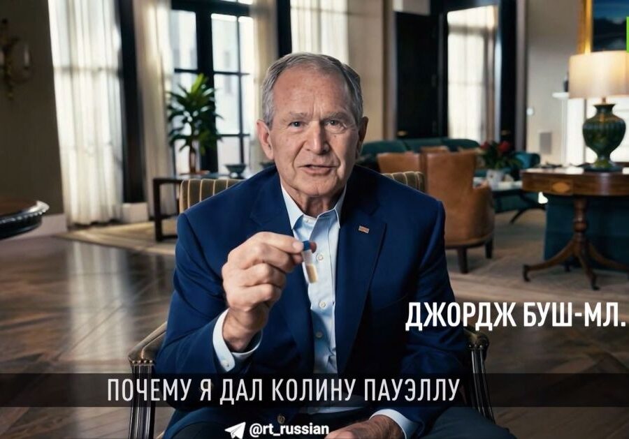 Ирония и ИИ: технологии помогли RT научить западных политиков говорить правду