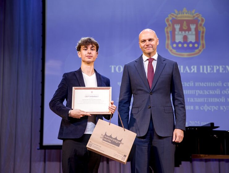125 юных дарований Калининградской области получили губернаторские стипендии