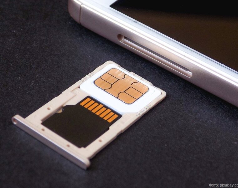 В Калининграде задержаны сотрудники сотового оператора за незаконное оформление SIM-карт