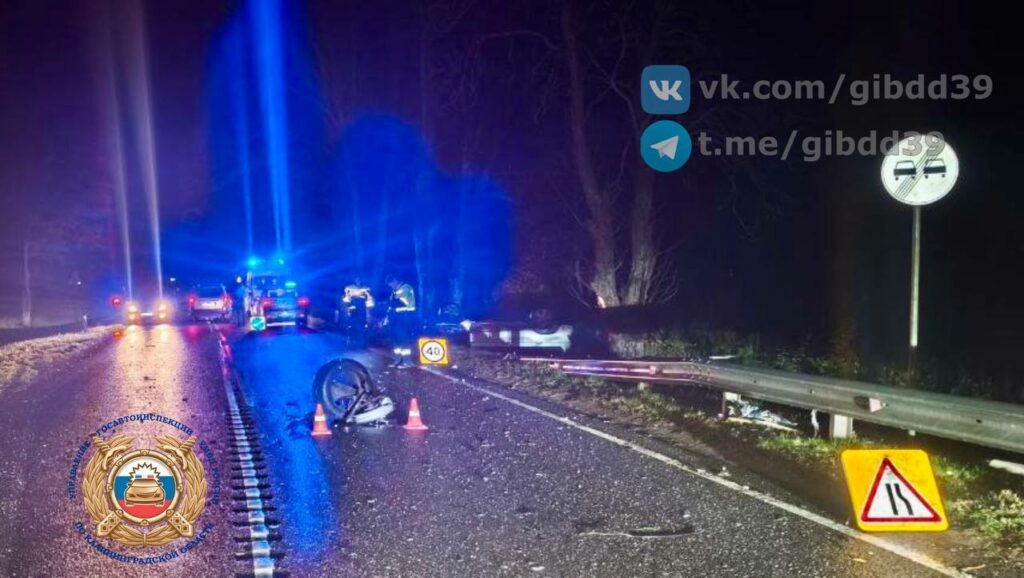 Жесткое ДТП с пятью пострадавшими под Гвардейском