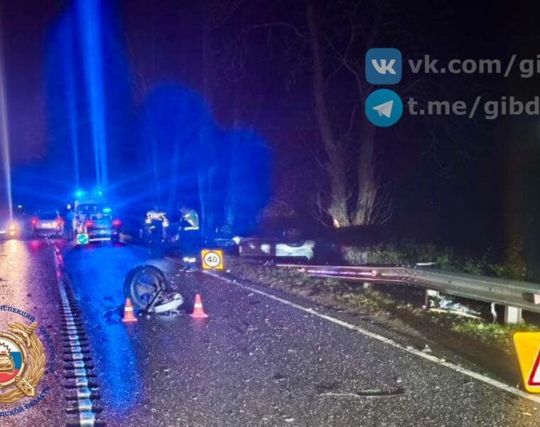Жесткое ДТП с пятью пострадавшими под Гвардейском