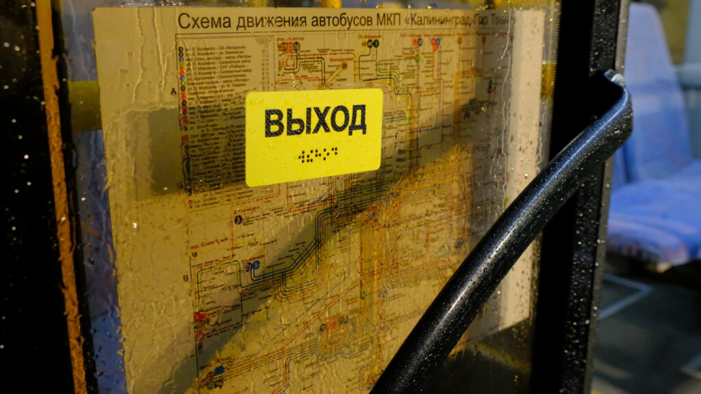 Суд взыскал компенсацию за травму мальчика в дверях троллейбуса