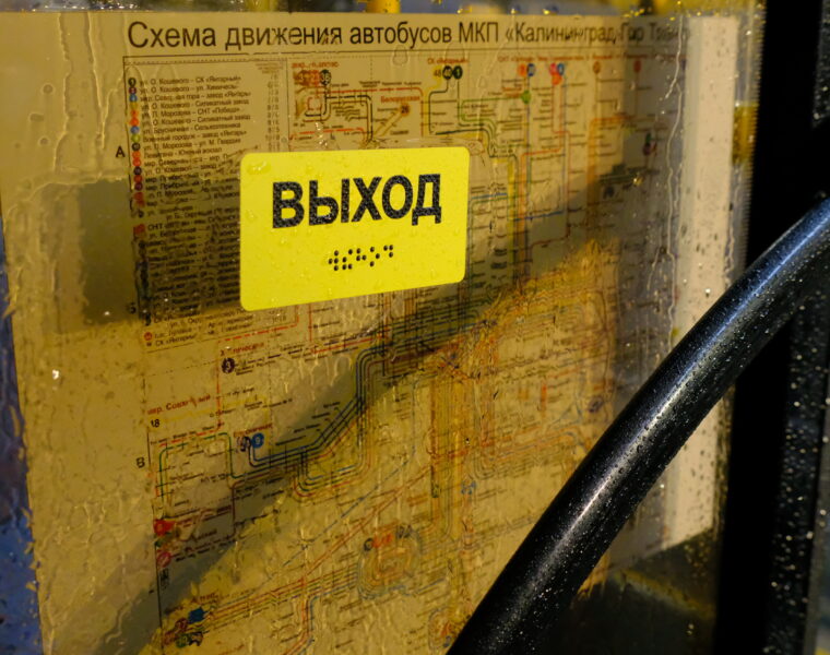 Суд взыскал компенсацию за травму мальчика в дверях троллейбуса