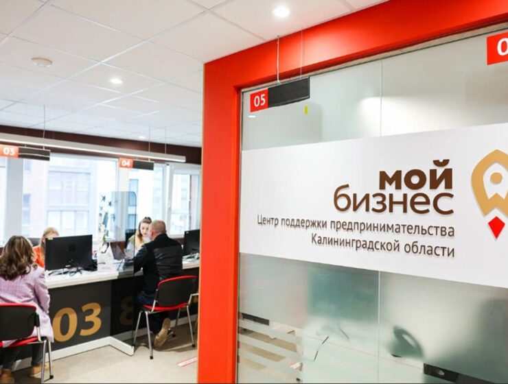 В Калининграде ветераны СВО осваивают азы предпринимательства