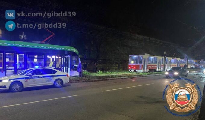 В Калининграде трамвай сбил подростка на Аллее Смелых