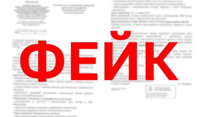 МЧС предупредило калининградцев о фейковых рассылках про учения