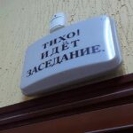Калининградец получил 5 лет колонии за истязание дочери