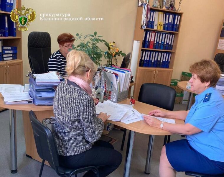 Спортивную школу в Калининграде оштрафовали за нарушения в обучении