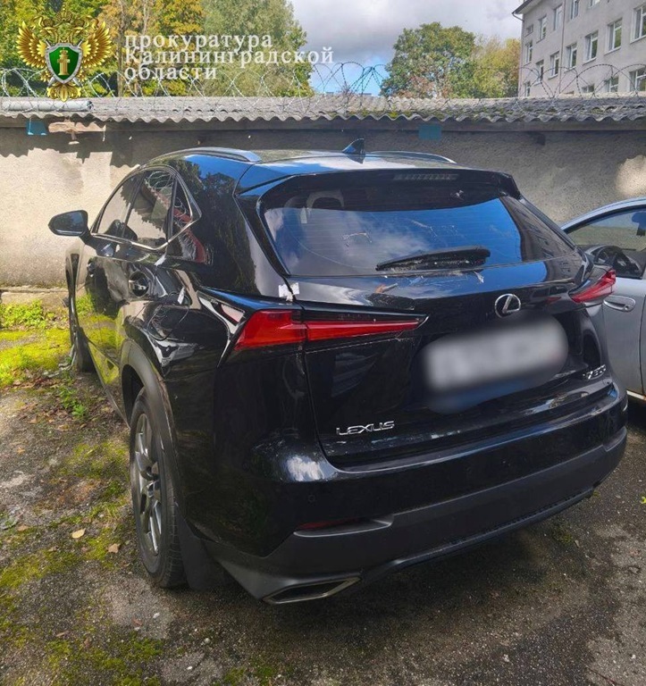 В Калининграде мошенник попытался украсть «Лексус» у наследников