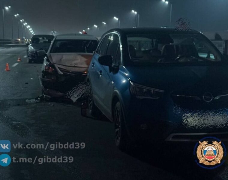 Госпитализирована калининградка после тройного ДТП на Северном обходе Калининграда