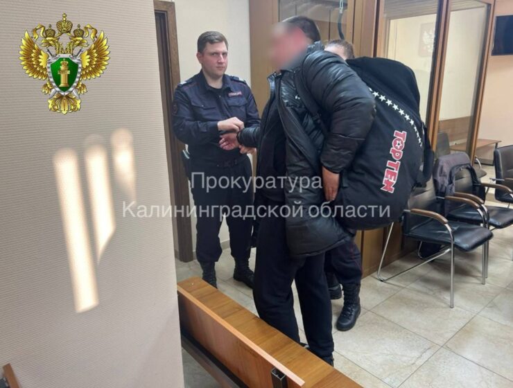 Шантаж фитнес-клуба стоил калининградцу двух лет колонии
