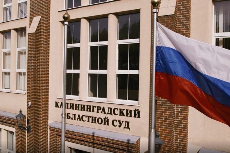 Адвокат из Калининграда лишилась статуса за нарушение профессиональной этики